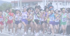 EKIDEN