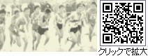 EKIDEN
